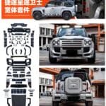 Jetour T2 Exterior Wide Body Kit – Star Defender Edition