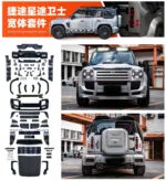 Jetour T2 Exterior Wide Body Kit – Star Defender Edition